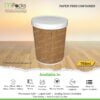 Paper Food Container - White and Ripple Paper with Lid -750ml