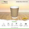 Paper Cup | Paper Glasses | Paper Cup Double Wall | Customize Paper Cup with lid - white and craft paper 360ml or 12oz Size